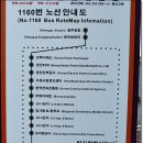 버스정류장_한전KDN 이미지