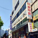 보람사 | (남대문시장 쇼핑) 시계 수리 전문점 남대문상가 보람사 시계줄 &amp; 시계 배터리 교체