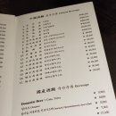 하오차이 이미지