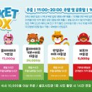 히어로키즈파크 의정부지점