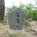 성치산 이미지