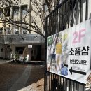 [대전 꿈돌이 카페] 디저트 맛집 '로크하우스' 내돈내산 솔직 후기