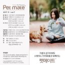 운정힐링 동물병원 이미지