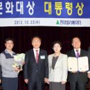 현대엘리베이터 앞 헤럴드경제