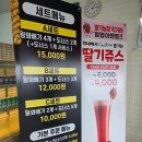해미농장 | 태안여행 중 꼭 들러야 할 해미읍성 왕꽈배기 태안점