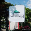 숲속앤정원 이미지