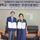 의료법인 은경의료재단 이미지