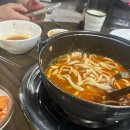 장유초등학교 | 김해 장유 샤브샤브 맛집 - 등촌 샤브샤브 장유점