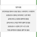 (주) 한국시니어 연구소