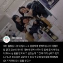 부천 상동역 미용실 추천 고객님의 찐 후기 에이오디헤어 세빈 부원장