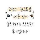 핏플러스 헬스 피티 칠곡구암점 | 대구북구헬스장 최신시설과 다양한 장비 맞춤형 PT제공 핏플러스 헬스&amp;칠곡구암점