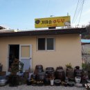 계산로2길 이미지