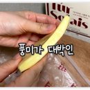 솔레 | 장원영 픽, 구워먹는 치즈 추천! 앙투어솔레 내돈내산 후기