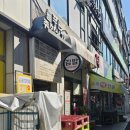 늘푸른종합상가 이미지