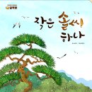 책읽는어린이서점 이미지