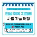 오렌즈금남로점E안경