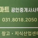 선일공인중개사사무소 네이버블로그
