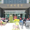 전국야생화전시회 이미지