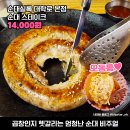 옛날손맛순대 이미지