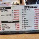 시원애감자탕 동호방촌직영점 이미지