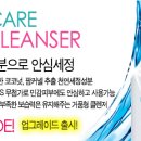 세라케어 이미지