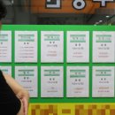 대치동부동산중개 이미지