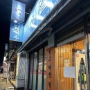 희야네칼국수앤수육 | [수원 맛집 칼국수 : 다선칼국수]칼국수+수육+파전 후기/수원역 맛집