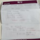 [Wedding 6 : 혼수가전] LG전자베스트샵 불당대로점 계약 후기 (Feat. 김동명 과장님)