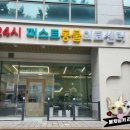 24시퍼스트동물의료센터 이미지