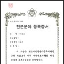 법무법인법승서초분사무소 이미지