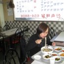 예천손칼국수