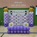 구좌중앙초등학교 병설유치원 이미지