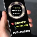 청소통 이미지