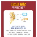 기분좋은한방병원 이미지