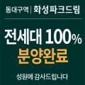 (주)이창산업 이미지