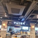 [뉴코아 강남점 맛집 맛있는 코아손만두] 원픽