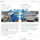 DIY가구제작 | DIY 가구제작 입문과정, 실력 향상과 자격증 취득을 함께