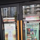 [남가좌동 치과 / 서울해피e치과] 진료 후 잠깐의 여유, 근처 스타벅스 가재울뉴타운점 이용 후기 ☕