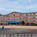 숭덕초등학교병설유치원 네이버블로그
