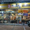 미씨족발 이미지
