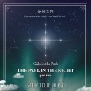 공원 아트워크 이미지