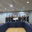 호원대학교산학협력단 뉴시스