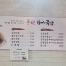 풍년돼지국밥 이미지