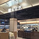육개장연구소 | 수원 스타필드 육개장 맛집 육당헌 내돈내산 솔직 리뷰