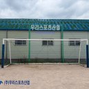 송원중학교