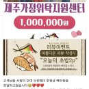초밥잇수다 - 제주시 신설로7길 25 | 초밥잇수다