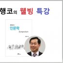 해피슈머