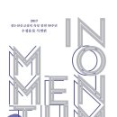 모멘텀 이미지
