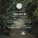 부영농장3 이미지