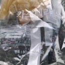 주)한살림우리밀제과 이미지